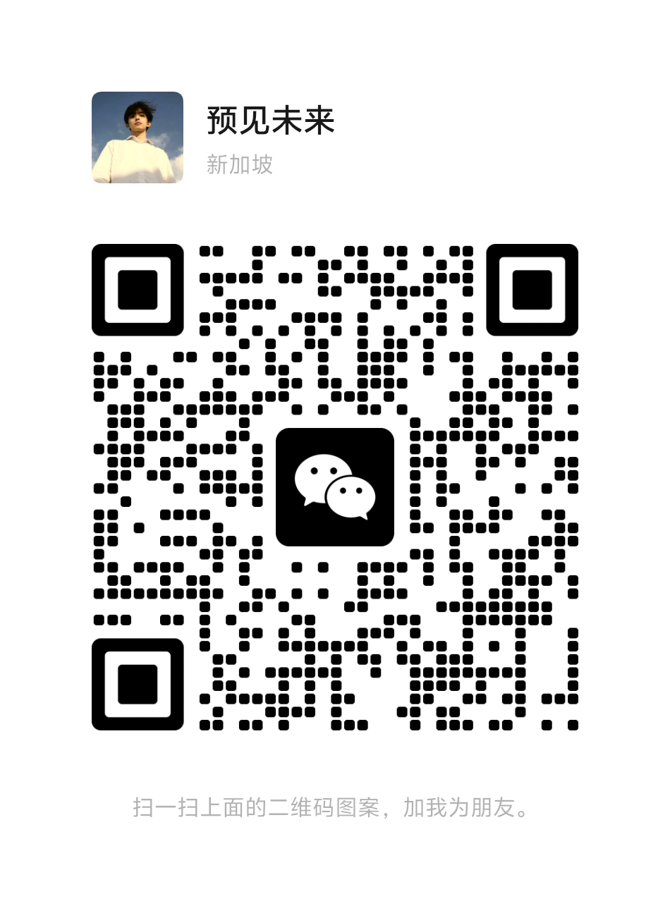 微信公众号