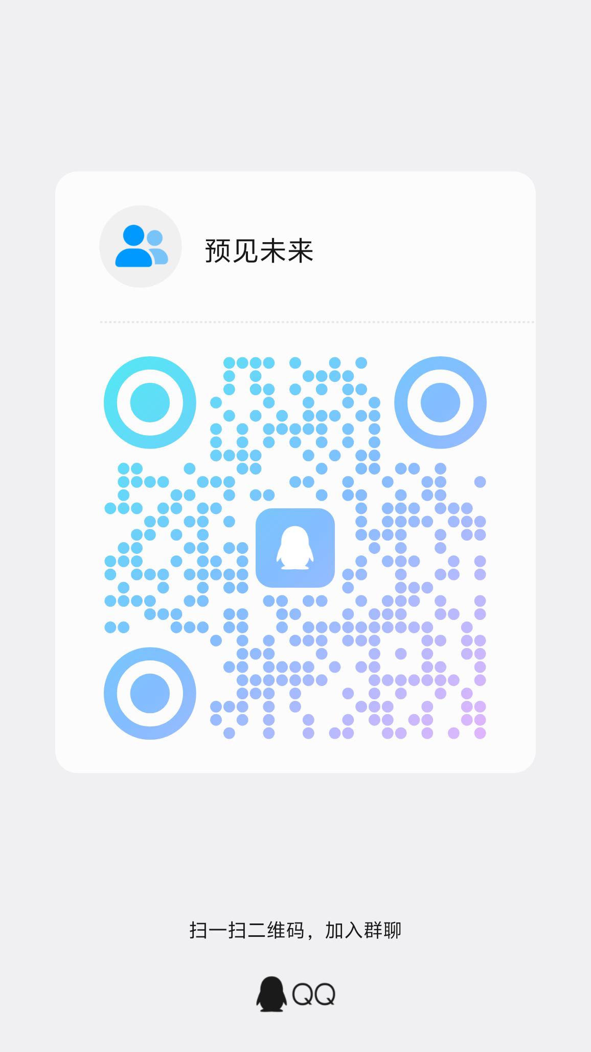 QQ